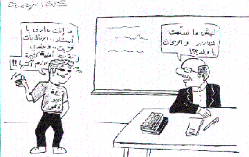 Cartoon
