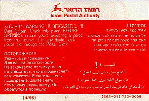 Scan: The label.