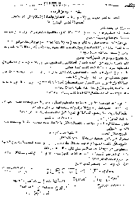 Image: Thumbnail of the leaflet